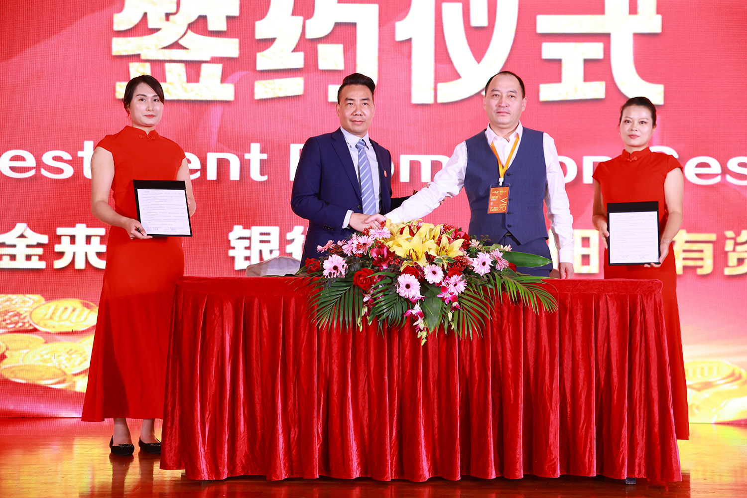 聚陽王牌空氣能2024年全國經銷商峰會