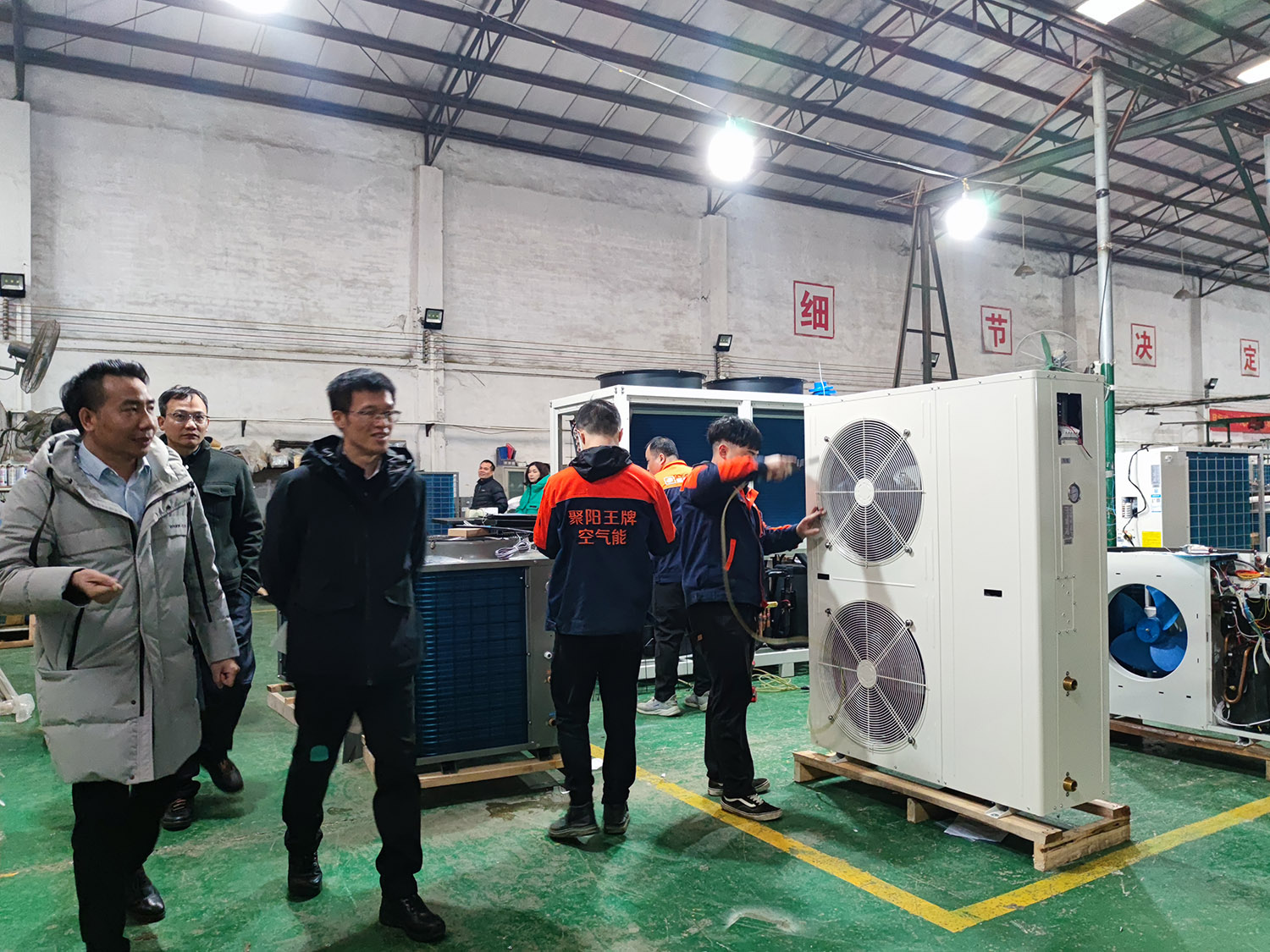 南海區經促局蒞臨聚陽公司