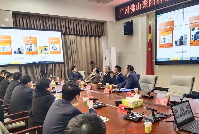 源市政府辦公室盛邀！聚陽(yáng)公司揭秘王牌空氣能產(chǎn)品