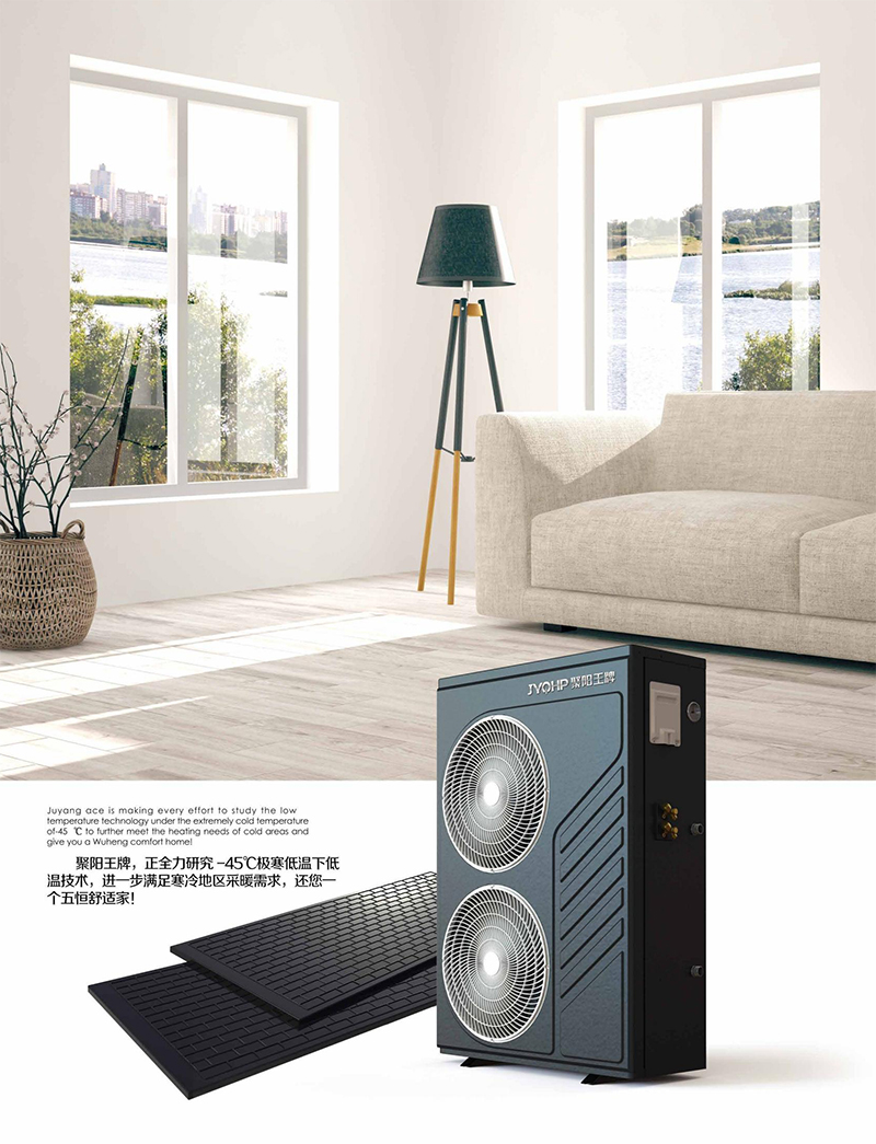 黑金折疊太陽能光熱空氣源熱泵