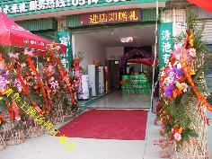 聚陽新能源空氣能熱水器揚州江都專賣店