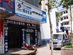 聚陽新能源空氣能熱水器吉安遂川專賣店