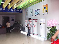 聚陽新能源空氣能熱水器肇慶懷集專賣店