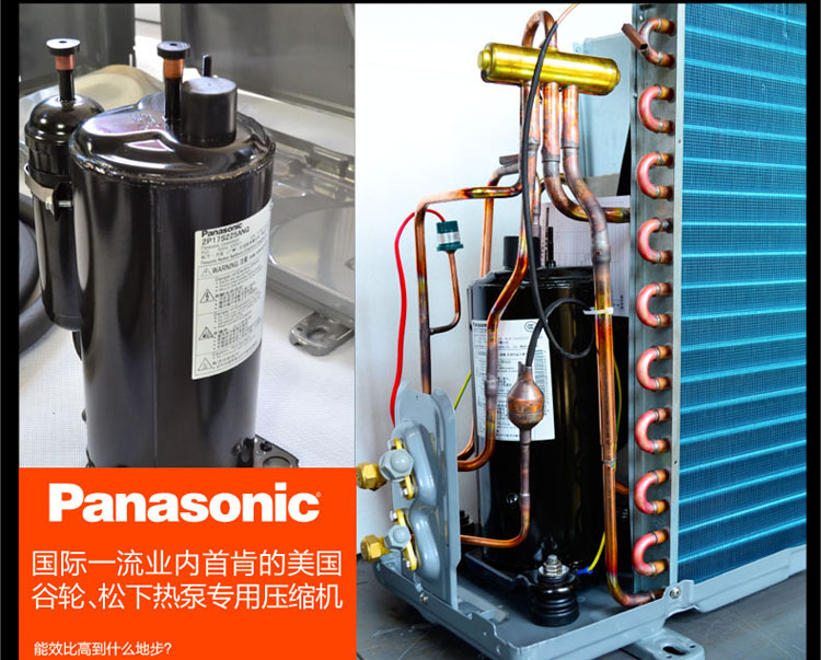 哪個牌子的空氣能熱水器好