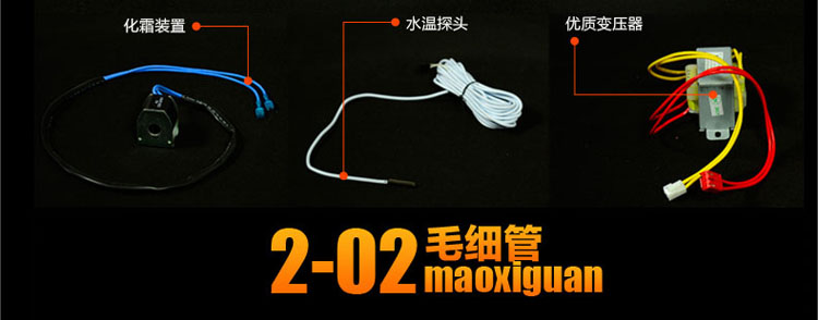 空氣能熱水器招商加盟