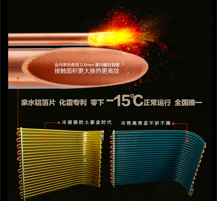 空氣能熱水器十大品牌