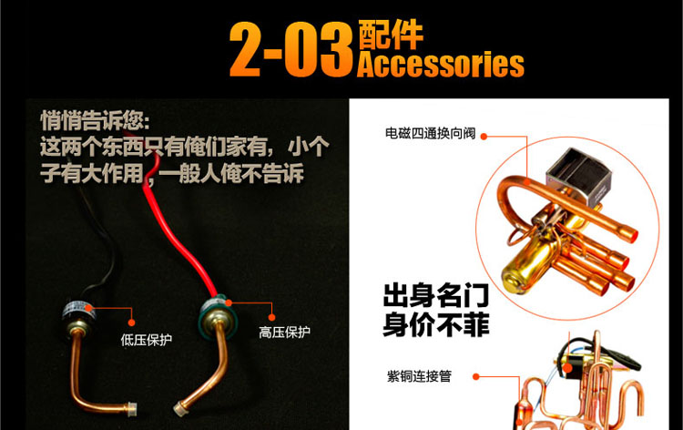 十大空氣能熱水器品牌