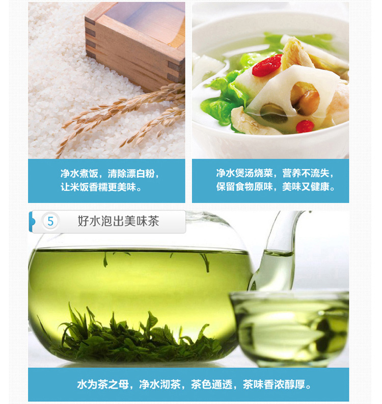 凈水器十大品牌