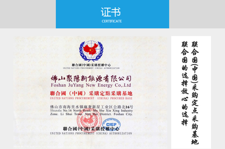 凈水器生產(chǎn)廠家