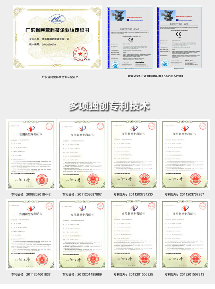 凈水器招商加盟