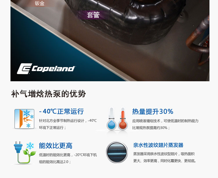 空氣能熱水器安裝