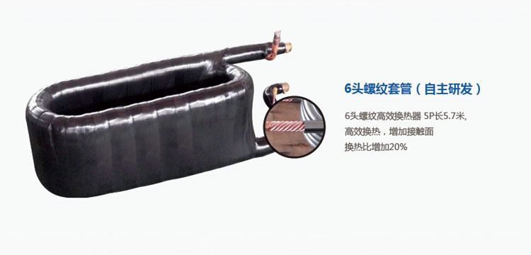 空氣能熱水器哪個好 空氣能熱水器哪個好