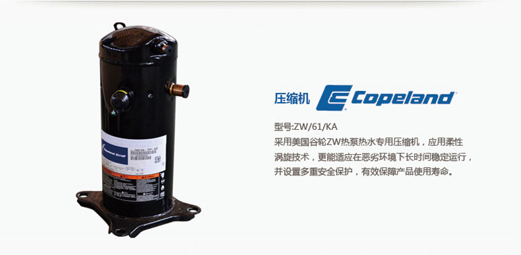 哪個牌子的空氣能熱水器好 哪個牌子的空氣能熱水器好