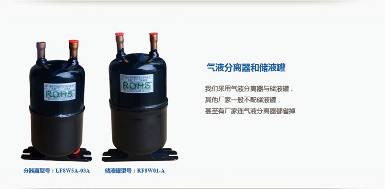 空氣能熱水器加盟 空氣能熱水器加盟