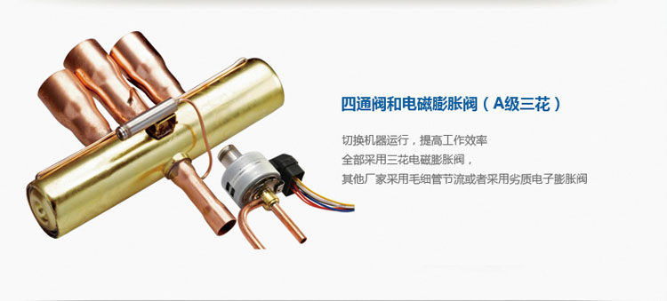 空氣能熱水器招商 空氣能熱水器招商