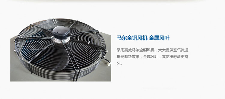 空氣能熱水器招商加盟 空氣能熱水器招商加盟