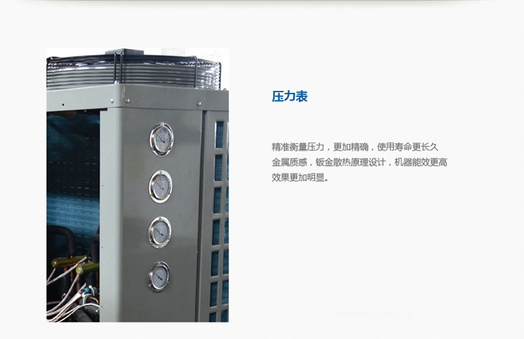 十大空氣能熱水器品牌 十大空氣能熱水器品牌