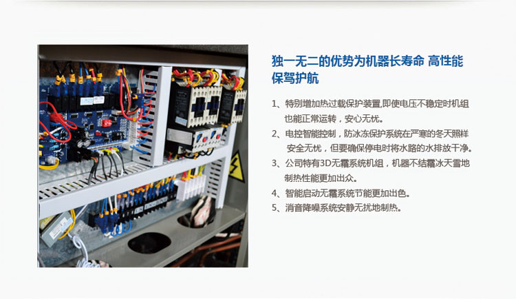 佛山空氣能熱水器 佛山空氣能熱水器