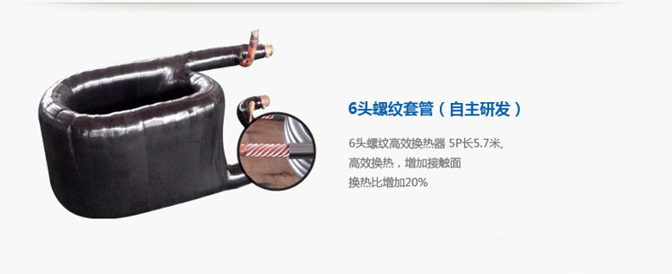 空氣能熱水器工作原理