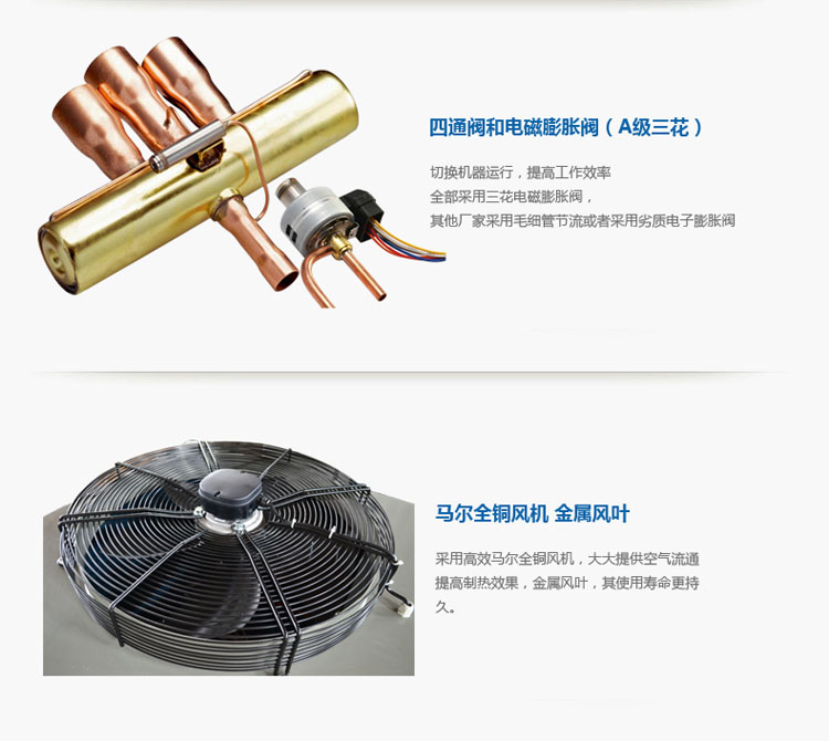 哪個牌子的空氣能熱水器好