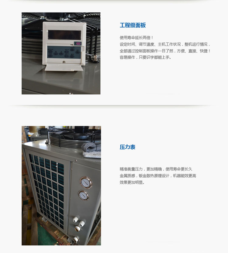 空氣能熱水器招商