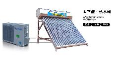 太空能（TK）280L 30管清華王牌太空能熱水器，太空能熱水工程，太陽能空氣能熱水器