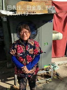 田各莊聚陽王牌5P空氣能地暖采暖煤改電案例