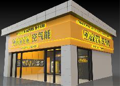 聚陽新能源體驗中心